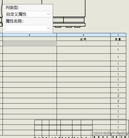 sw任务窗口格空白了怎么设置